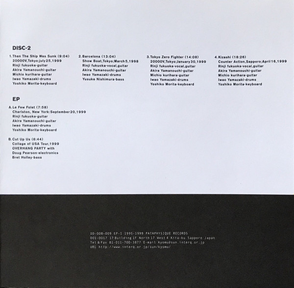 CD Front