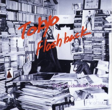 CD front - to follow