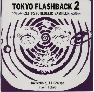 CD Front - to follow